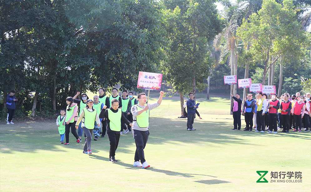 惠州衛(wèi)生健康局趣味運(yùn)動(dòng)會(huì)、惠州團(tuán)建、惠州拓展訓(xùn)練、趣味運(yùn)動(dòng)會(huì)團(tuán)建啊、惠州團(tuán)建公司、惠州趣味團(tuán)建、惠州拓展訓(xùn)練 (4).jpg