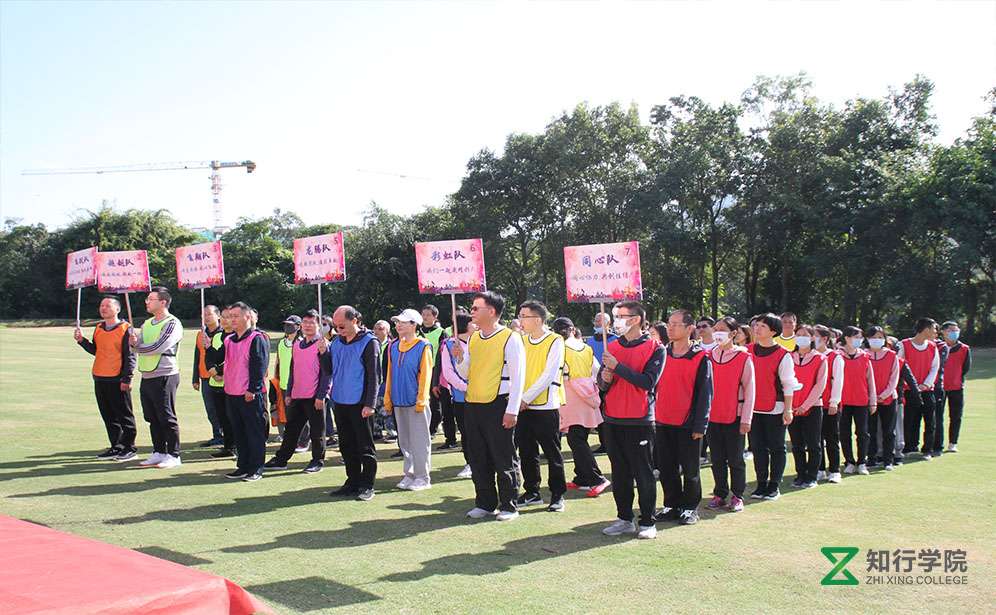 惠州衛(wèi)生健康局趣味運(yùn)動(dòng)會(huì)、惠州團(tuán)建、惠州拓展訓(xùn)練、趣味運(yùn)動(dòng)會(huì)團(tuán)建啊、惠州團(tuán)建公司、惠州趣味團(tuán)建、惠州拓展訓(xùn)練 (5).jpg