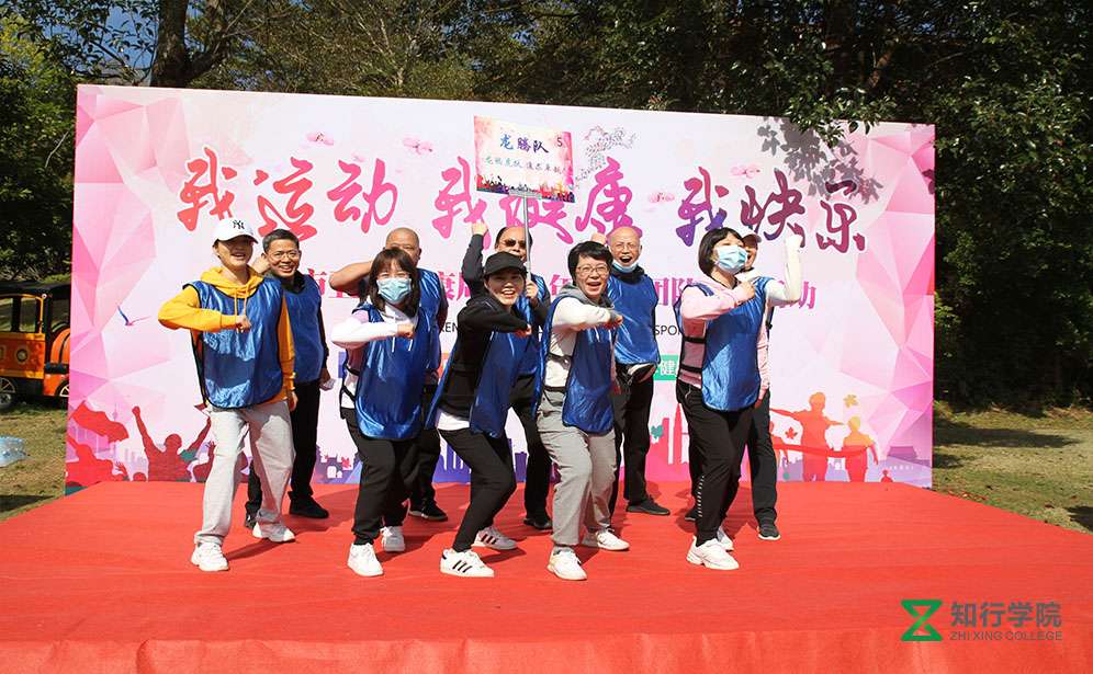 惠州衛(wèi)生健康局趣味運(yùn)動(dòng)會(huì)、惠州團(tuán)建、惠州拓展訓(xùn)練、趣味運(yùn)動(dòng)會(huì)團(tuán)建啊、惠州團(tuán)建公司、惠州趣味團(tuán)建、惠州拓展訓(xùn)練 (24).jpg