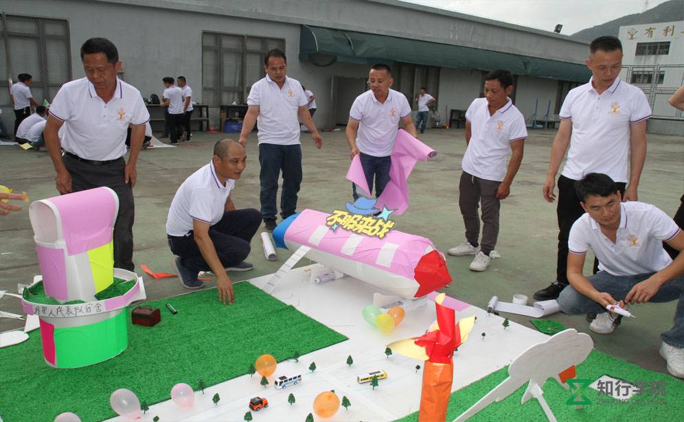 共建未來城主題拓展、共建未來城主題團(tuán)建、惠州團(tuán)建、惠州拓展訓(xùn)練、惠州專業(yè)拓展公司、惠州專業(yè)團(tuán)建、惠州拓展基地 (11).jpg