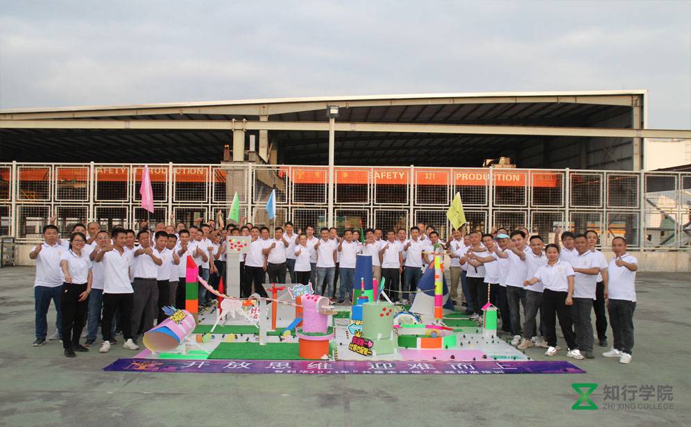 共建未來城主題拓展、共建未來城主題團(tuán)建、惠州團(tuán)建、惠州拓展訓(xùn)練、惠州專業(yè)拓展公司、惠州專業(yè)團(tuán)建、惠州拓展基地 (15).jpg