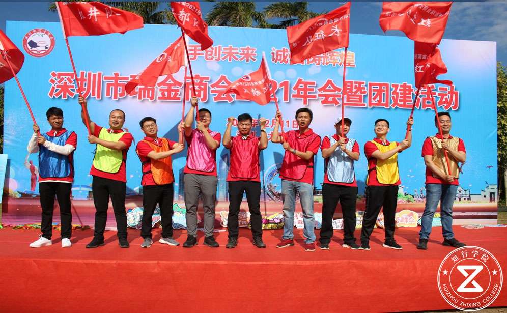 深圳團(tuán)建、深圳拓展訓(xùn)練、深圳趣味運(yùn)動(dòng)會(huì)、深圳趣味運(yùn)動(dòng)會(huì)主題團(tuán)建、主題團(tuán)建、深圳拓展基地、東山珍珠島拓展基地、深圳拓展基地、深圳團(tuán)建公司 (20).jpg