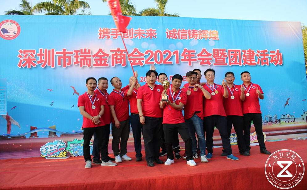 深圳團(tuán)建、深圳拓展訓(xùn)練、深圳趣味運(yùn)動(dòng)會(huì)、深圳趣味運(yùn)動(dòng)會(huì)主題團(tuán)建、主題團(tuán)建、深圳拓展基地、東山珍珠島拓展基地、深圳拓展基地、深圳團(tuán)建公司 (35).jpg