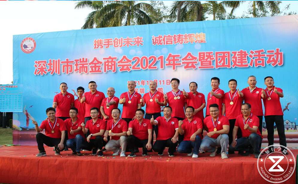 深圳團(tuán)建、深圳拓展訓(xùn)練、深圳趣味運(yùn)動(dòng)會(huì)、深圳趣味運(yùn)動(dòng)會(huì)主題團(tuán)建、主題團(tuán)建、深圳拓展基地、東山珍珠島拓展基地、深圳拓展基地、深圳團(tuán)建公司 (1).jpg