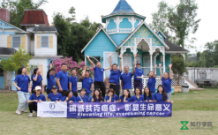 廣州泰和腫瘤醫(yī)院龍門(mén)溫泉趣味團(tuán)建