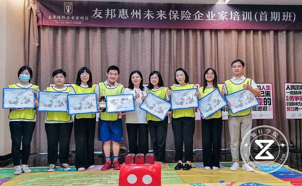 惠州知行拓展活動，博羅友邦大富翁拓展.jpg