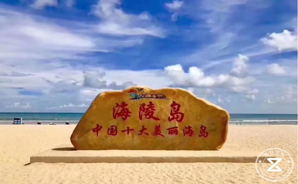 陽江市海陵島山海經(jīng)拓展基地