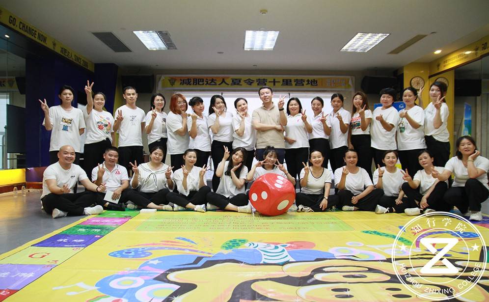 惠州友邦保險惠州中心支公司2022年9月15號拓展團建大富翁主題活動