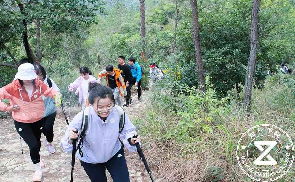 大南山徒步拓展.jpg 大南山徒步拓展.jpg