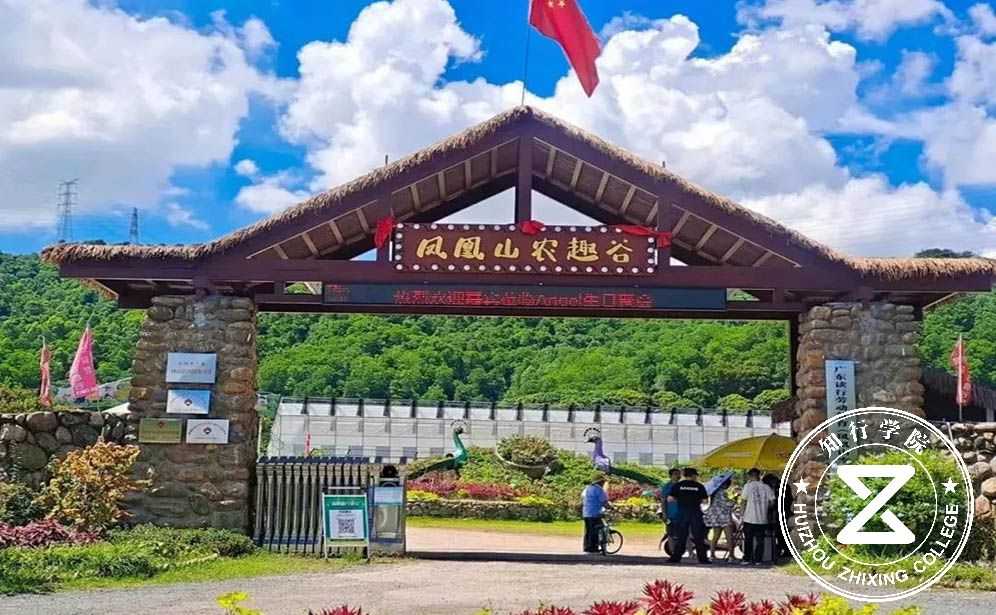 深圳鳳凰山農趣谷拓展團建基地