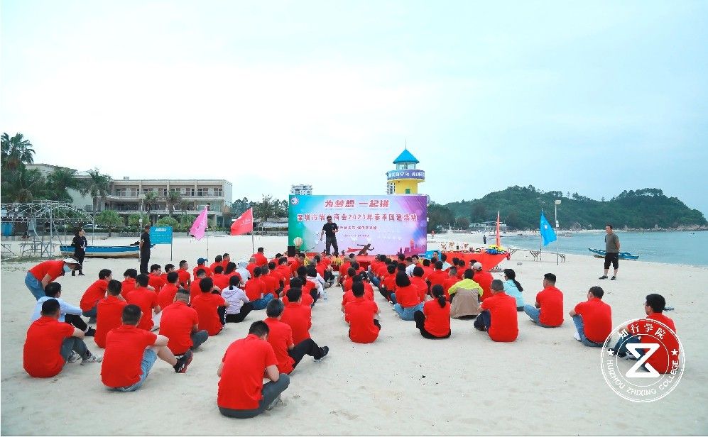 深圳市瑞金商地2023年春季團建活動2.jpg