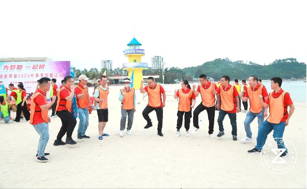 深圳市瑞金商地2023年春季團建活動挑戰(zhàn)99.jpg