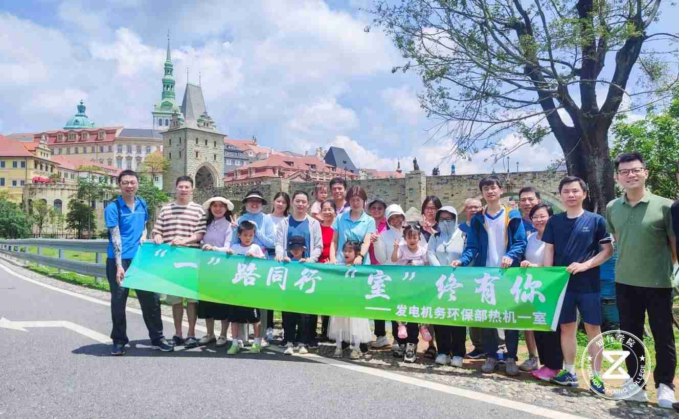 東莞松花湖騎行.jpg 東莞松花湖騎行.jpg