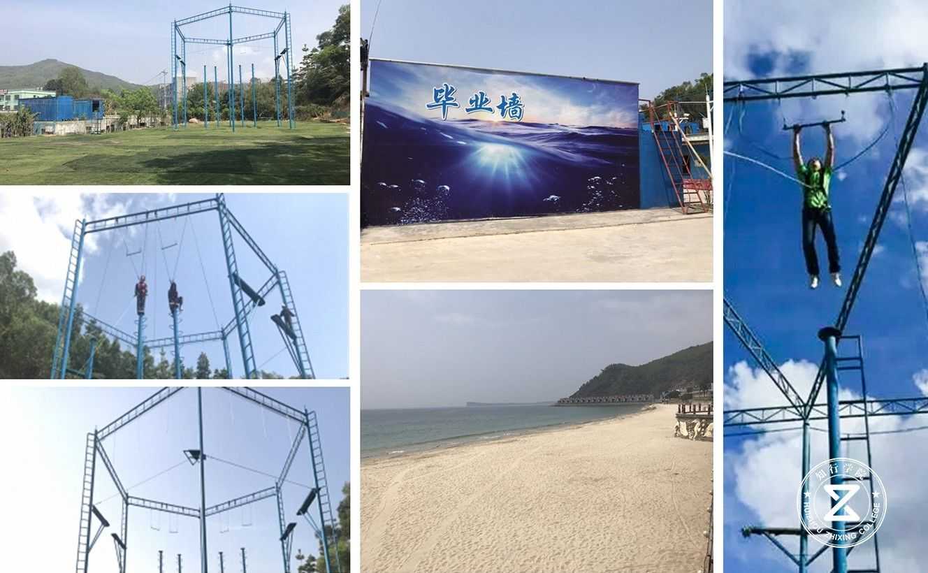 南澳拓展訓(xùn)練基地.jpg