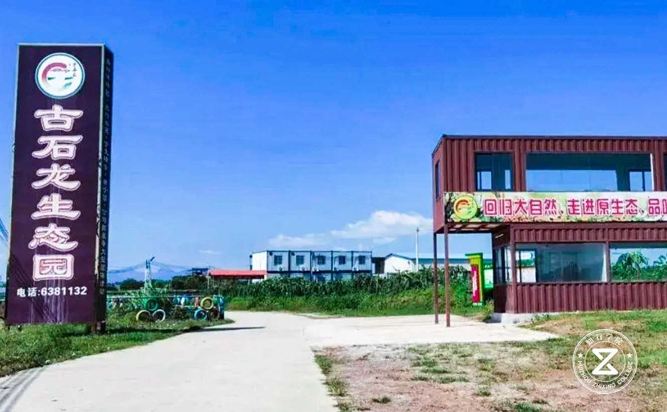 惠州博羅古石龍拓展培訓基地2.jpg 惠州博羅古石龍拓展培訓基地2.jpg