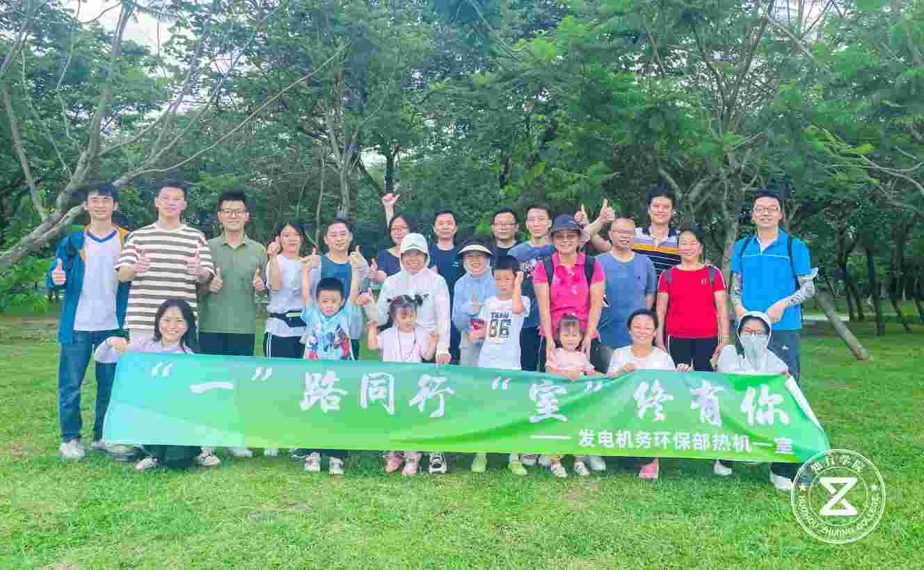 廣東省電力研究院2023年東莞松花湖騎行團(tuán)建