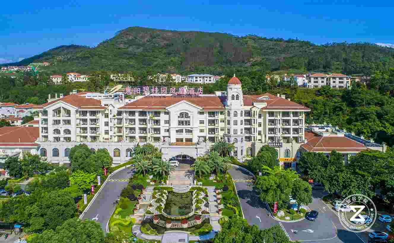 惠州碧桂園山河城拓展訓(xùn)練基地