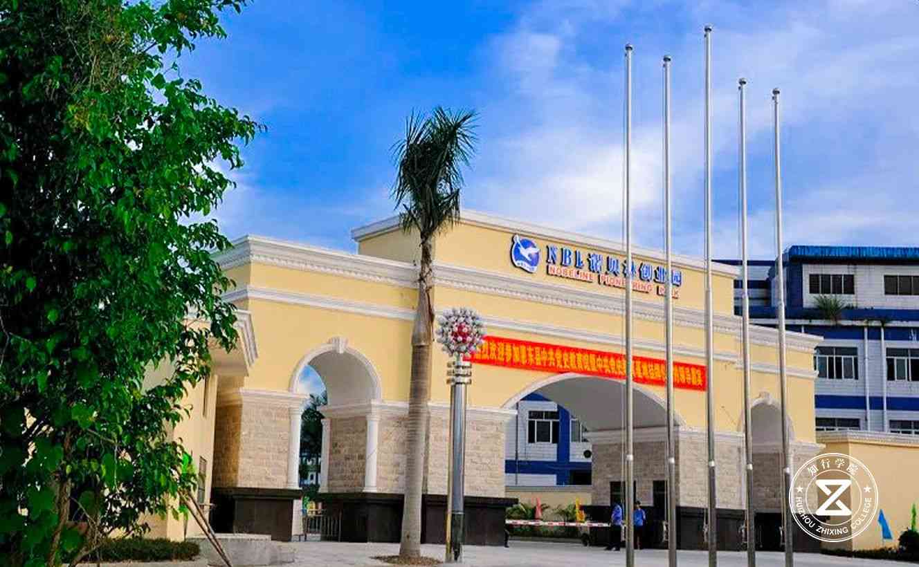 惠州金果灣拓展訓(xùn)練基地