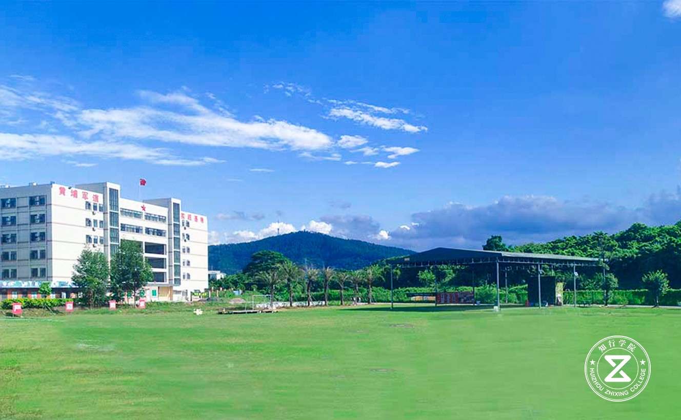 東莞南城新長征（原黃埔軍道）拓展訓練基地