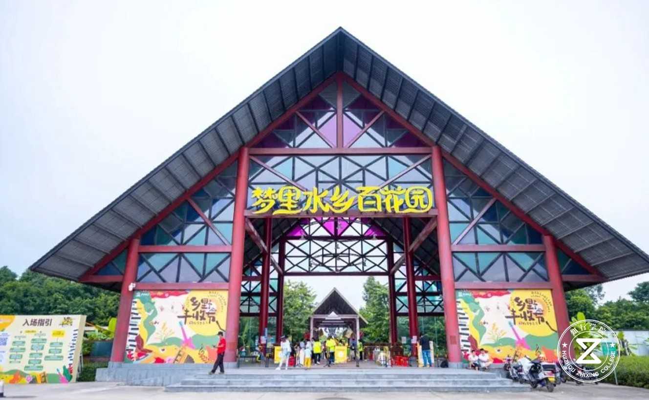 佛山夢里水鄉(xiāng)百花園拓展訓練基地