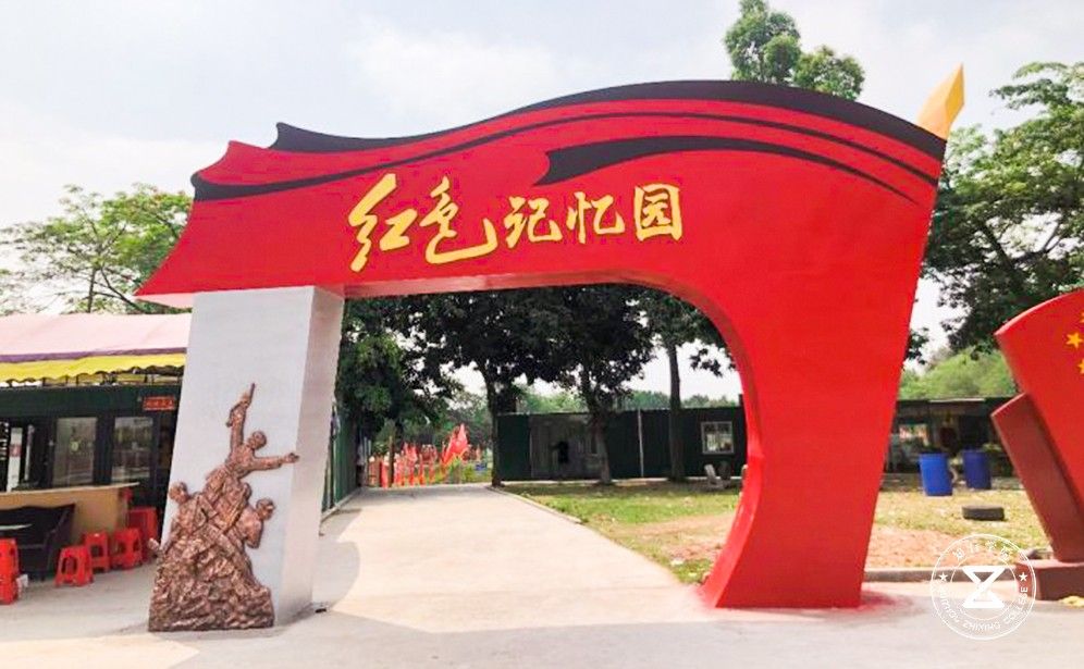 廣州長洲島紅色教育拓展訓(xùn)練基地5.jpg 廣州長洲島紅色教育拓展訓(xùn)練基地5.jpg