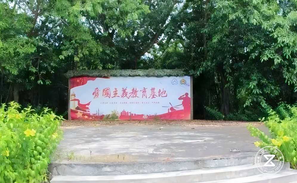 珠海亞馬遜原始生態(tài)園基地3.jpg