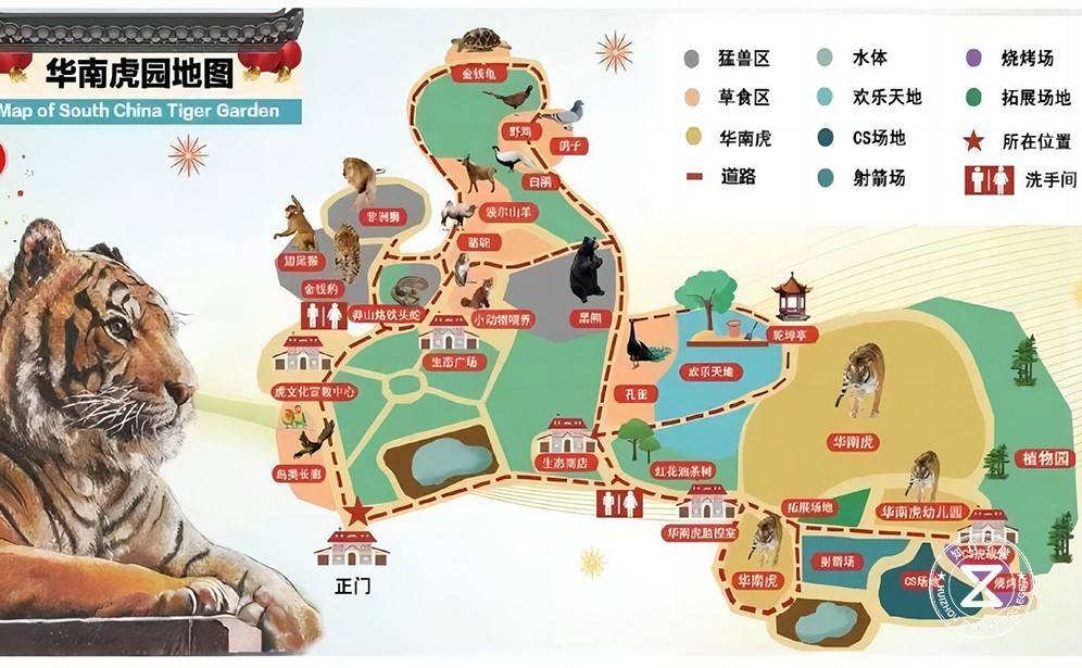 韶關(guān)華南虎園拓展訓(xùn)練基地2.jpg 韶關(guān)華南虎園拓展訓(xùn)練基地2.jpg