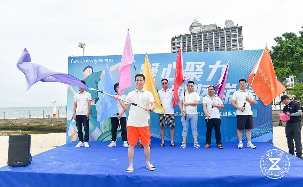 博力威2024巽寮灣大航海主題團(tuán)建.jpg 博力威2024巽寮灣大航海主題團(tuán)建.jpg