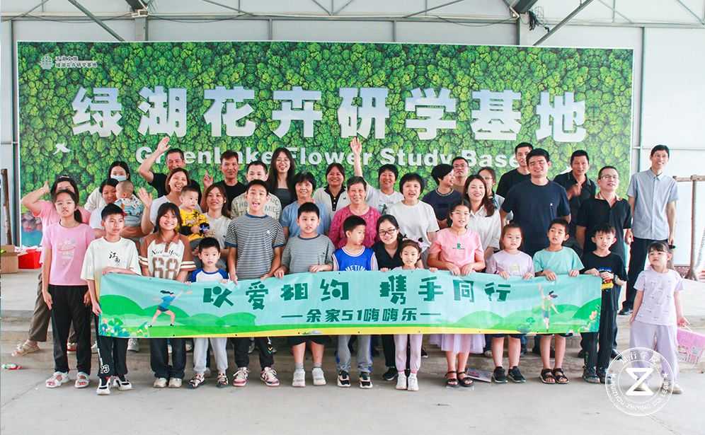 5.1 余家嗨嗨樂親子飛盤團建