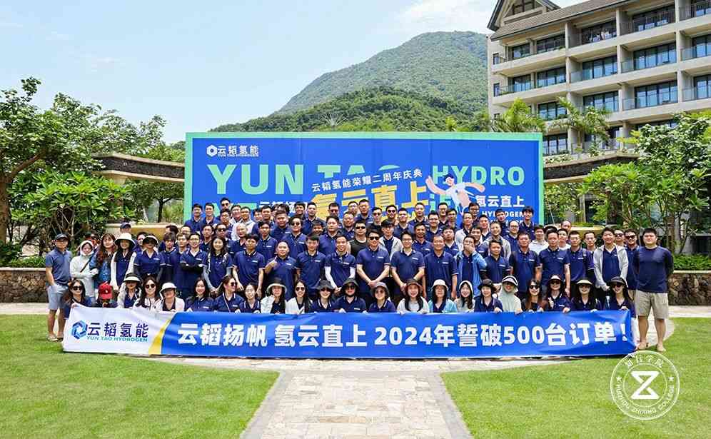 2024云韜氫能東山珍珠島大航海主題團建&東西沖穿越