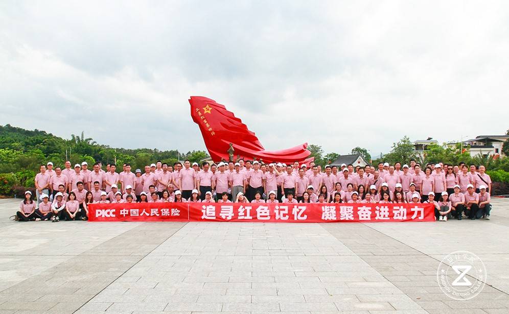 2024.7.1惠州人保白芒坑黨建活動