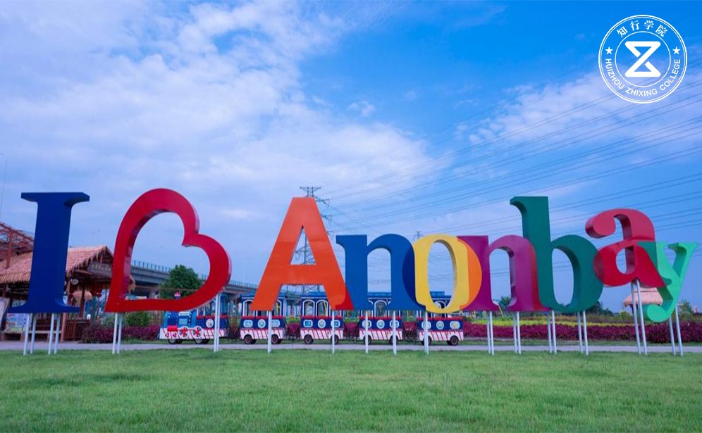 阿農(nóng)灣農(nóng)耕文化園