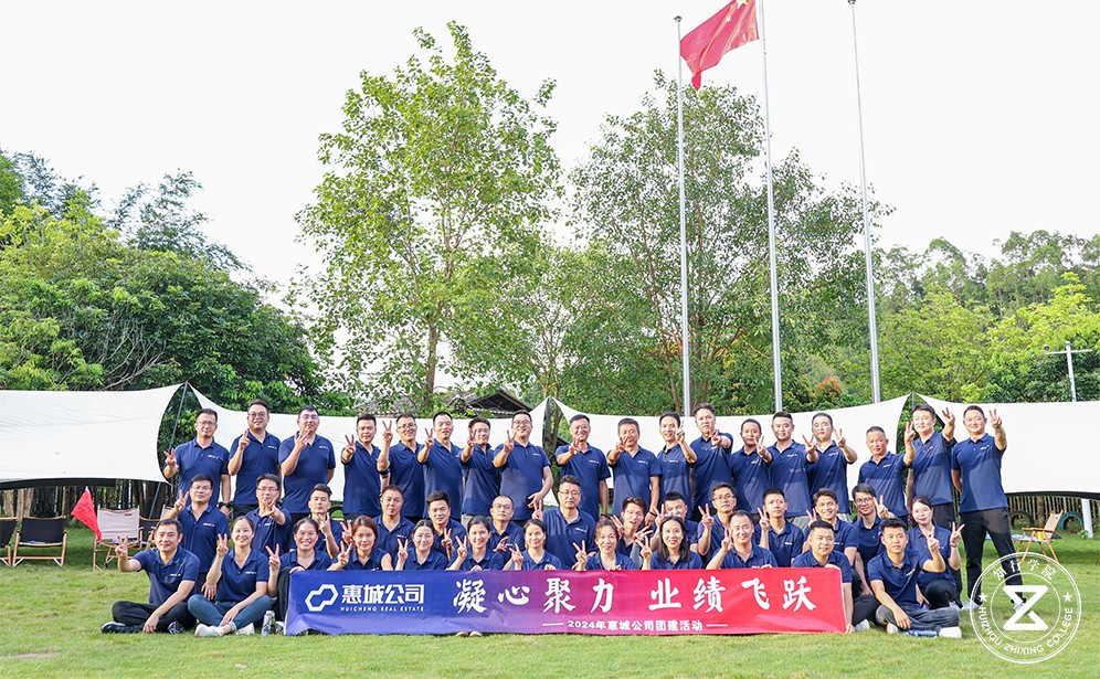 星河地產(chǎn)白鷺湖旱地冰壺主題團(tuán)建：共赴冰雪之約，凝聚團(tuán)隊力量