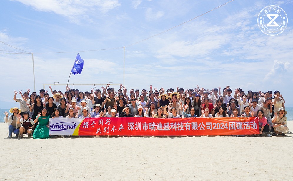 巽寮灣飛盤團(tuán)建：揮灑激情，凝聚團(tuán)隊力量