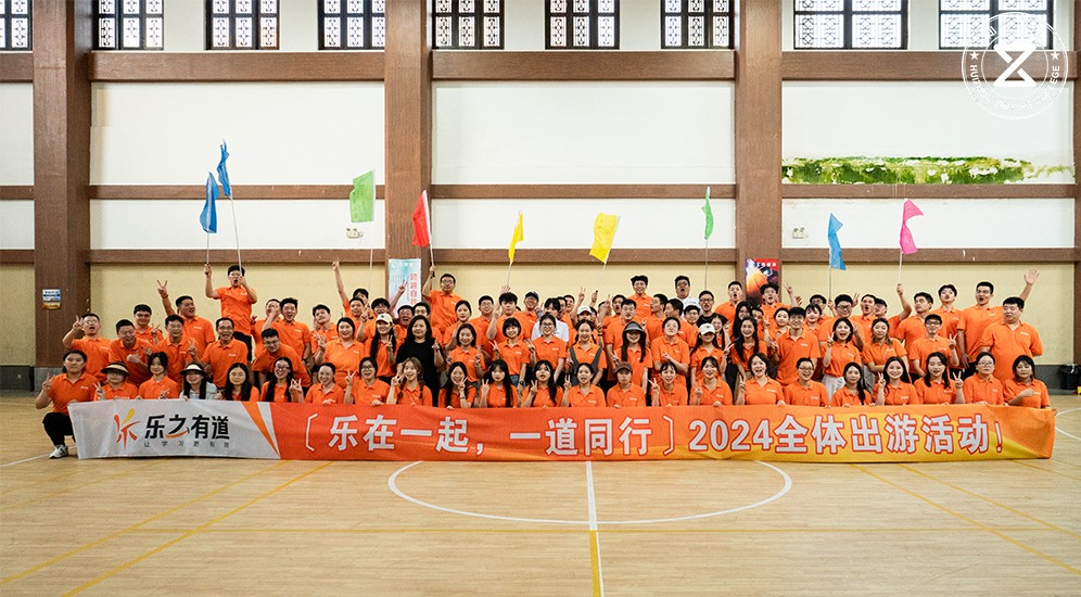 深云文體的奇妙時(shí)光：樂之有道的室內(nèi)游戲之旅