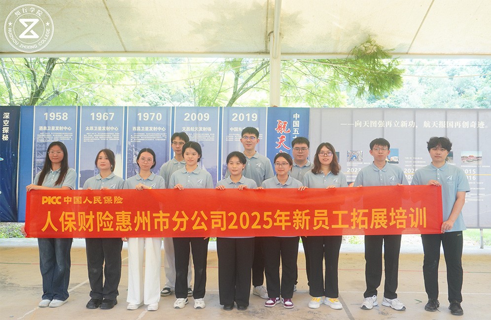 新人破冰，凝心聚力 | 人保團(tuán)建側(cè)記